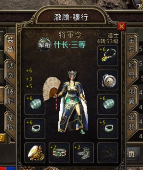 热血传奇sf发布网站有500血的野猪还有小白石墓五层真是宝藏地图