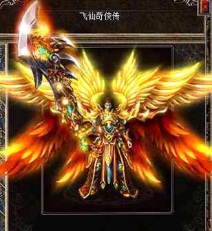 传奇青魂腰带装备介绍