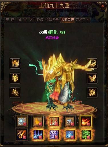 传奇师傅网为何放大镜有魔法属性原来和赤月恶魔的灵魂碎片有关