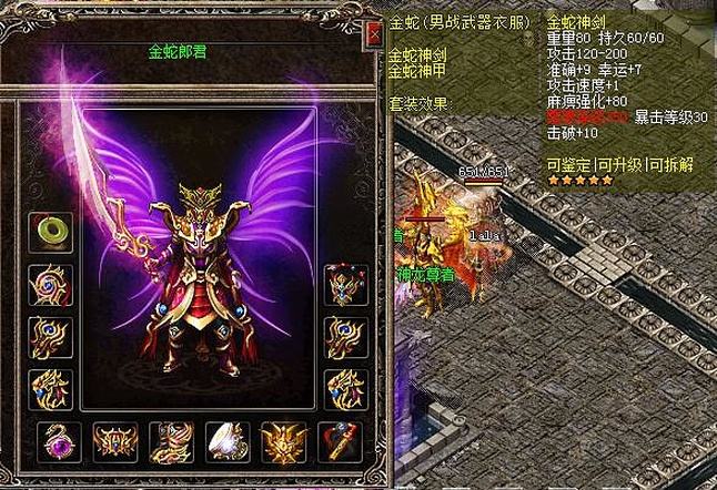 四种最难见到的BOSS祖玛教主排不上第一