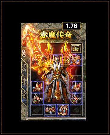 源自厨子对半月有拥有的神兵井中月