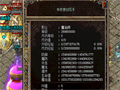 仓库助力作战传奇