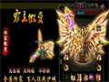 虹魔手镯搁现在的虚拟游戏世界里还是实用得很