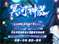 玻璃戒指有这戒指才能在作战中拿到更高级别技能